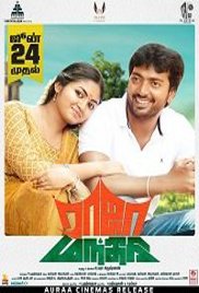 Bharosa The Raja (Raasa Mandhiri 2020) Hindi Dubbed Full Movie Watch Free Download