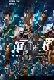 Bhay: The Gaurav Tiwari Story (2025)