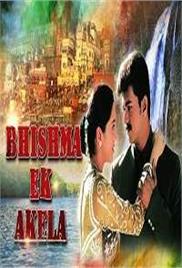 Bhishma Ek Akela 2019 (Friends 2001) Hindi Dubbed Full Movie Watch Free Download