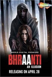 Bhraanti – An illusion (2023)