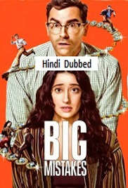 Big Mistakes (2026)