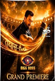 Bigg Boss (2026 Grand Premiere) Hindi Season 20 Watch Online HD Print Free Download