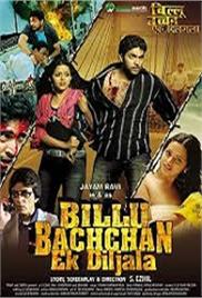 Billu Bachchan (2014)