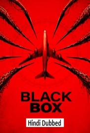 Black Box (2026)