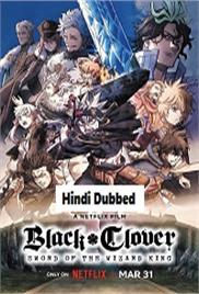 Black Clover: Sword of the Wizard King (2023)
