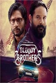 Bloody Brothers (2022)
