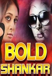 Bold Shankar (Nenu Naa Prema Katha 2020) Hindi Dubbed Full Movie Watch Free Download