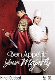 Bon Appetit Your Majesty (2025 Ep 01) Hindi Dubbed Season 1 Watch Online HD Print Free Download