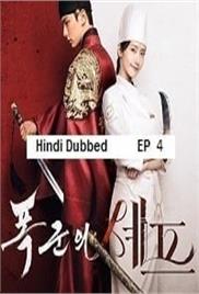 Bon Appetit Your Majesty (2025 Ep 04) Hindi Dubbed Season 1 Watch Online HD Print Free Download