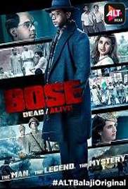 Bose: Dead Alive (2017)