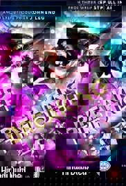 Breaking Through (2015)