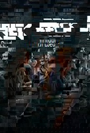 Brick (2025)