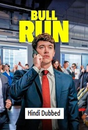 Bull Run (2025)