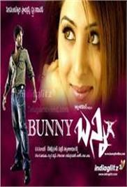 Bunny The Hero (2005)