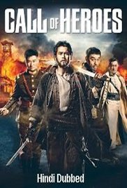 Call of Heroes (2016)