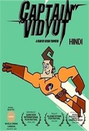 Captain Vidyut (2020)