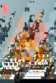 Catalog (2025)