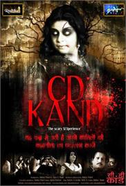 CD Kand (2014)