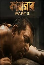 Cell 145 (Karagar 2023) Hindi Season 2 Complete Watch Online HD Print Free Download