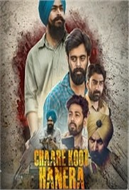 Chaare Koot Hanera (2025)