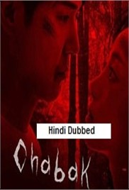 Chabak Night of Murder and Romance (2023)