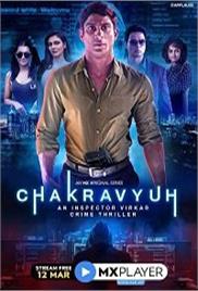 Chakravyuh &#8211; An Inspector Virkar Crime Thriller (2021)