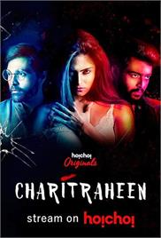Charitraheen (2018)