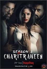 Charitraheen (2019)