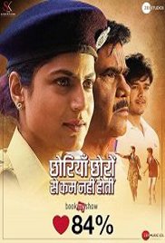 Chhorriyan Chhoron Se Kam Nahi Hoti (2019)