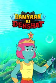 Chhota Bheem Damyan (2023)