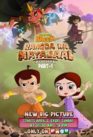 Chhota Bheem Rangda (2023)