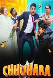 Chhuhara (2025)