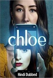 Chloe (2022)