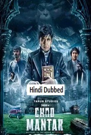 Choo Mantar (2025)