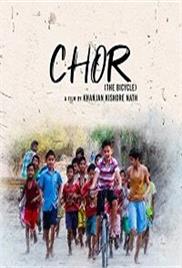 Chor: The Bicycle (2017)