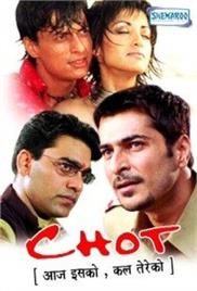 Chot [Aaj Isko, Kal Tereko] (2004)