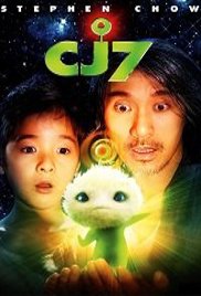 CJ7 (2008)
