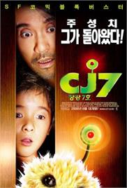CJ7 (2008) (In Hindi)