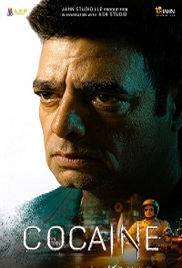 Cocaine (2026)