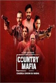Country Mafia (2022)