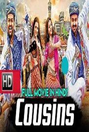 Cousins (2019)