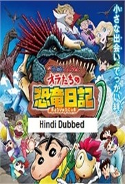 Crayon Shin chan: Oras Dinosaur Diary (2024)