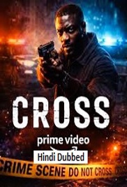 Cross (2026)