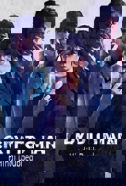 Crypto Man (2025)