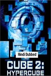 Cube 2: Hypercube (2002)