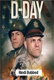 D Day (2019)