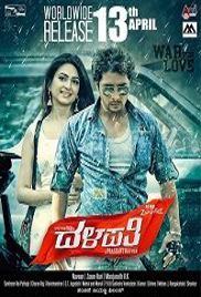 Dalapathi (2019)