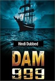 Dam 999 (2011)