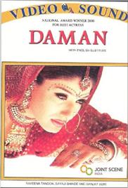 Daman - A Victim of Marital Violence (2001)