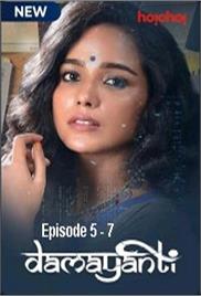 Damayanti (2020 EP 5-7) Hindi Hoichoi Season 1 Watch Online HD Print Free Download